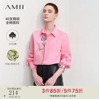 AMII2024早秋通勤翻领钉钻玫瑰刺绣暗门襟全棉衬衫女衬衣12443007 粉色 160/84A/M