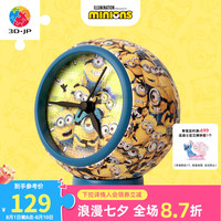 3D-JP桌上时钟3d立体创意拼图145片装饰钟表小黄人大眼萌军团KC1076