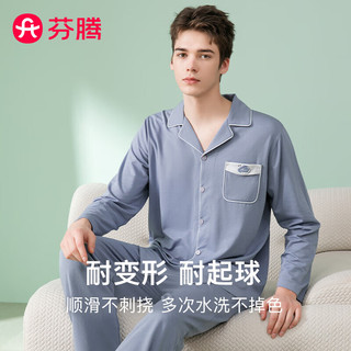 芬腾 Q9FJ25790638 纯棉防螨 长袖家居服套装