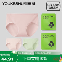 YOUKESHU 内裤女新疆棉中腰纯棉抑菌裆无痕舒适短裤奶油肤+新芥绿+桃织粉M