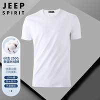 JEEP SPIRIT短袖男新疆长绒棉夏季t恤男三防抗污防水小白T打底衫