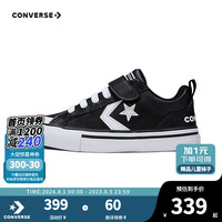 Converse匡威儿童装男女童棉靴2024秋季新款加厚休闲童鞋A08477C 黑