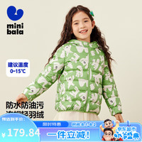 迷你巴拉 MINI BALA 【三防】男女童厚款保暖连帽羽绒服宝宝立领羽绒外套