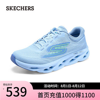 斯凯奇（Skechers）七夕情人节礼物夏季女鞋缓震回弹跑步鞋耐磨休闲运动鞋129501