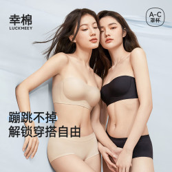 幸棉 无肩带内衣薄款文胸透气不闷汗抹胸女 墨黑色M