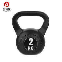 奥科速 壶铃家用男士女士哑铃提壶 2kg(约4.5磅)