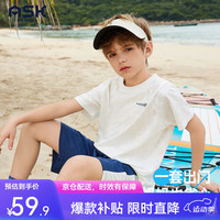 ASK JUNIOR童装男童套装运动速干T恤短袖短裤两件套2024夏薄款透气t恤 白色套装 130