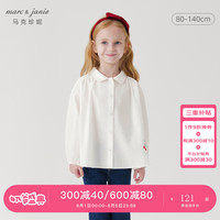 马克珍妮 marc & janie女童抽褶樱桃刺绣宽松纯棉衬衫2024年秋装241375 浅米黄 80cm (身高74-80)