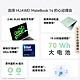 88VIP：HUAWEI 华为 matebook 14 酷睿Ultra轻薄便携商务办公学习笔记本电脑s2024