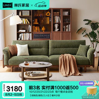 林氏家居原木风橡木实木沙发客厅2024新款木质沙发家具林氏木业LH122K3 【