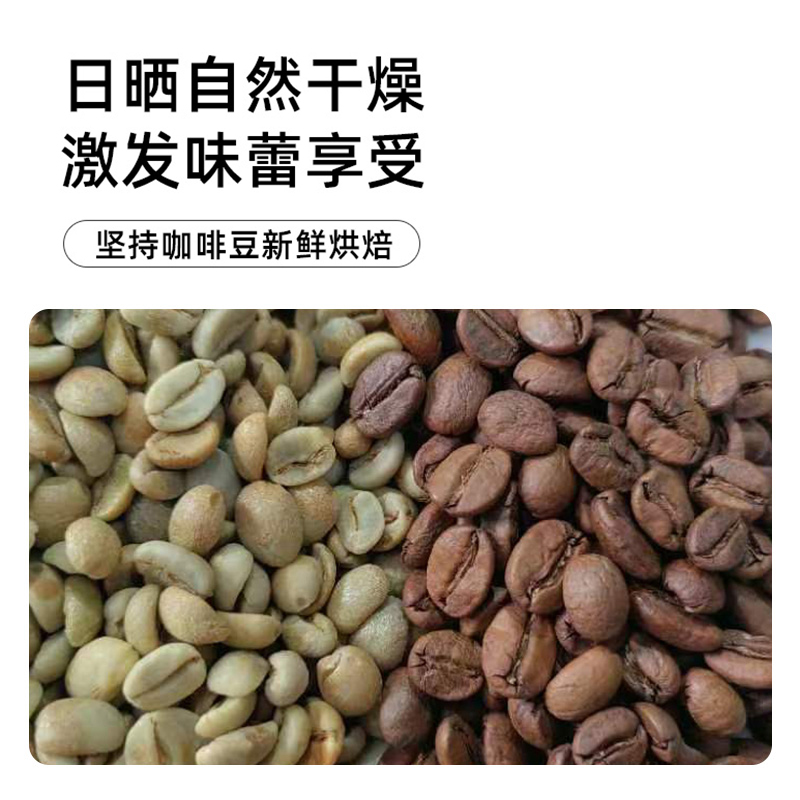 爱伲庄园有机雨林认证普洱黑咖啡阳光厌氧日晒咖啡豆250g