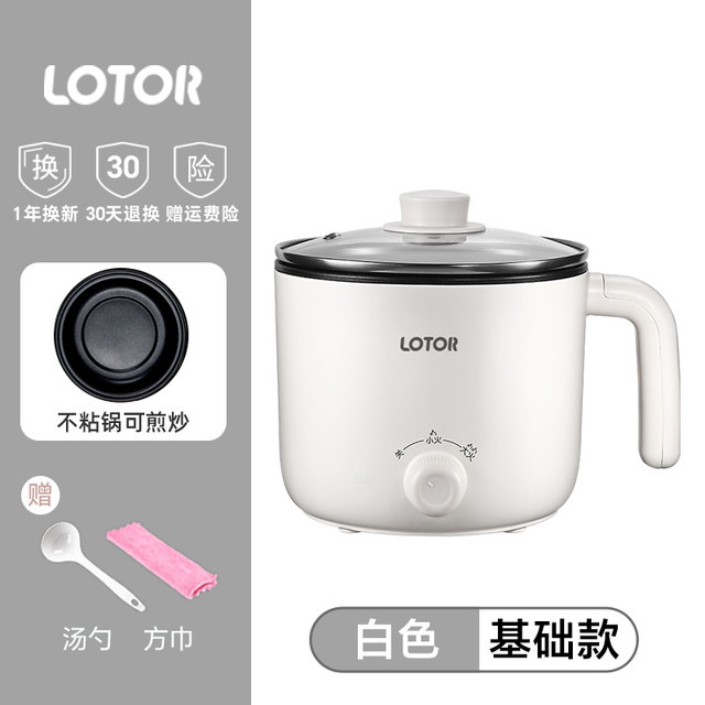 小浣熊 HM-60C 电火锅