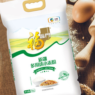 福临门 新疆多用途小麦粉 5kg
