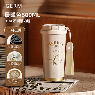 88VIP：germ 格沵 小香风保温杯 500ml 白奢金+杯套