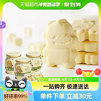 88VIP：BabyPantry 光合星球 包邮babycare奶片光合星球奶棒棒糖奶糖奶贝80g*3罐零食儿童高钙