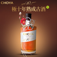 俏雅俏雅CHOYA本格梅酒十年熟成古17度尊享750ml果酒纪洲南高梅 俏雅10年