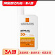 LA ROCHE-POSAY 理肤泉 防晒霜50ml大哥大防晒 PA+++ 50ml