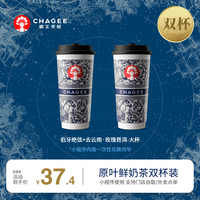 【2大杯】伯牙绝弦+去云南玫瑰普洱-大杯-手机号直充小程序-需一次性兑换-15天有效期