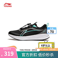 李宁（LI-NING）童鞋飞云 V2丨跑步鞋男大童24夏季反光减震回弹运动鞋YKFU062 黑色/沥青灰-7 35码