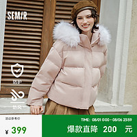 森马羽绒服女毛领连帽保暖简约百搭2024冬防水防风面包服宽松 橡皮粉61214 165/88A/L