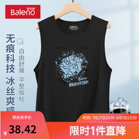 班尼路设计感无袖坎肩男网眼凉感透气百搭宽松大码青少年运动背心男 【冰丝网眼】-黑#JPB冰川蓝 4XL【冰凉顺滑 柔软舒适】