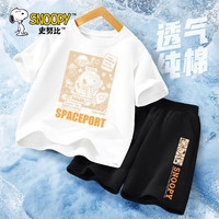 史努比男童套装夏装2024童装短袖儿童夏季衣服纯棉运动两件套 外星努比白+三只努比短黑裤 130cm