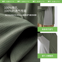 蕉下 Beneunder男士透气防晒衣AS10524防紫外线速干凉感冰丝防晒服