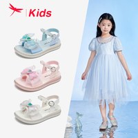 红蜻蜓 RED DRAGONFLY女童鞋2024夏季人鱼公主凉鞋甜美时尚蝴蝶结沙滩鞋软底