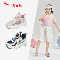 88VIP：红蜻蜓 男女童鞋2024夏季新款网面透气运动鞋软底舒适校园跑步鞋子