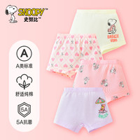 SNOOPY史努比儿童内裤男童女生平角A类抗菌纯棉中大童轻薄透气四角短裤 A类纯棉女童【礼盒装】 4条 140cm