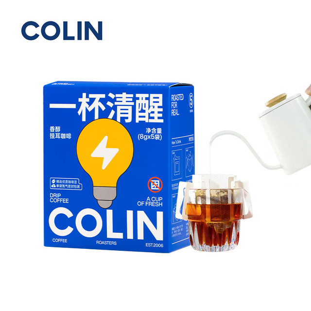 柯林 咖啡柯林挂耳咖啡现磨手冲黑咖啡粉意式挂耳极深烘焙8g*5袋/盒