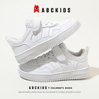 ABC KIDS小白鞋魔术贴春秋免系带男童鞋女中大童儿童板鞋