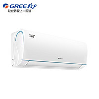 GREE 格力 云锦三代 大1匹 新一级能效 KFR-26GW