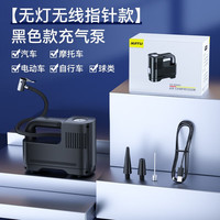 carzkool 车志酷 便携式多功能无线智能车载充气泵电动打气泵汽车充气泵电动打气筒 无线机械款不带灯