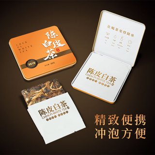 八窨飘雪新会陈皮白茶 茶叶2019年福鼎老寿眉白茶 便携小方片礼盒装30g