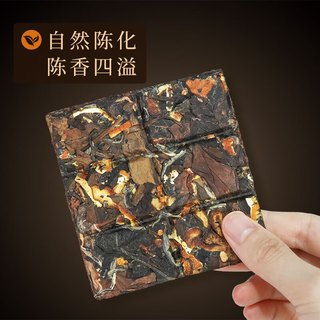八窨飘雪新会陈皮白茶 茶叶2019年福鼎老寿眉白茶 便携小方片礼盒装30g