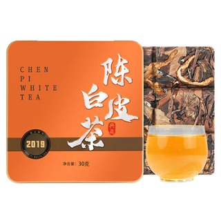 八窨飘雪新会陈皮白茶 茶叶2019年福鼎老寿眉白茶 便携小方片礼盒装30g