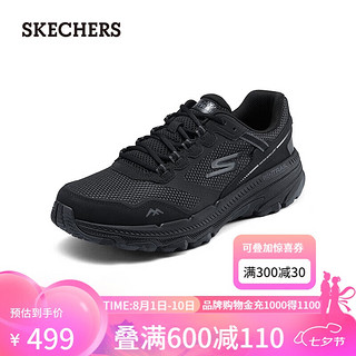 斯凯奇（Skechers）男士跑步鞋220754 全黑色/BBK 39.5 