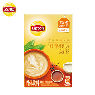 Lipton 立顿 经典浓醇10年奶茶包 10包