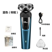 移动端、京东百亿补贴：LINGKE 凌科 电动多功能三合一剃须刀