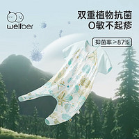 Wellber 威尔贝鲁 婴儿睡袋