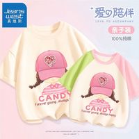 真维斯夏季家庭装女宝宝薄款休闲插肩袖上衣儿童妈妈休闲亲子装棉 【亲子装asx2gh纯棉】m