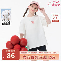 Kappa Kids卡帕童装纯棉夏季轻薄短袖女童T恤2024童装上衣透气吸湿儿童夏装 薄款 白色 150