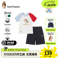 暇步士（Hush Puppies）童装男童套装2024夏装小童儿童套装丝滑云柔棉舒适丝滑透气 本白 130cm