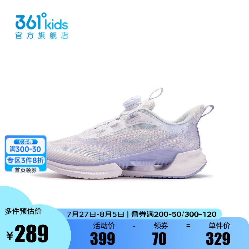玫瑰水紫色/柔紫色