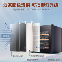 GRANS FASSIAN 格兰法西恩 酒柜 压缩机恒温葡萄酒白酒柜