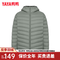 鸭鸭羽绒服鸭鸭(YAYA)轻薄羽绒服男短款2024年冬季新款时尚连帽休闲简约轻便保暖外套K