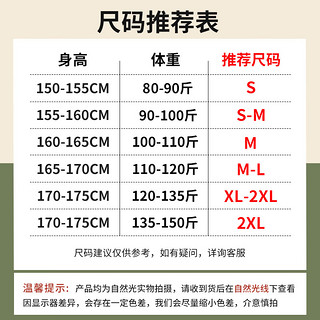 班尼路打底衫女春秋季2024长袖t恤宽松大码圆领粉色纯棉上衣H 黑-娇俏小猫 2XL