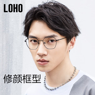 LOHO纯钛防蓝光眼镜女防辐射抗蓝光疲劳平光眼镜框男LH0089003 【特薄】1.74防蓝光300-800度 黑银色