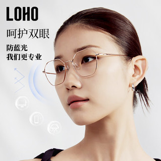 LOHO纯钛防蓝光眼镜女防辐射抗蓝光疲劳平光眼镜框男LH0089003 【特薄】1.74防蓝光300-800度 黑银色